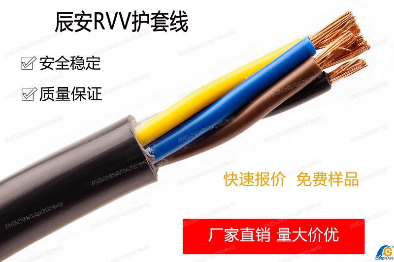 RVV2芯4平方软护套线,4平方软护套线