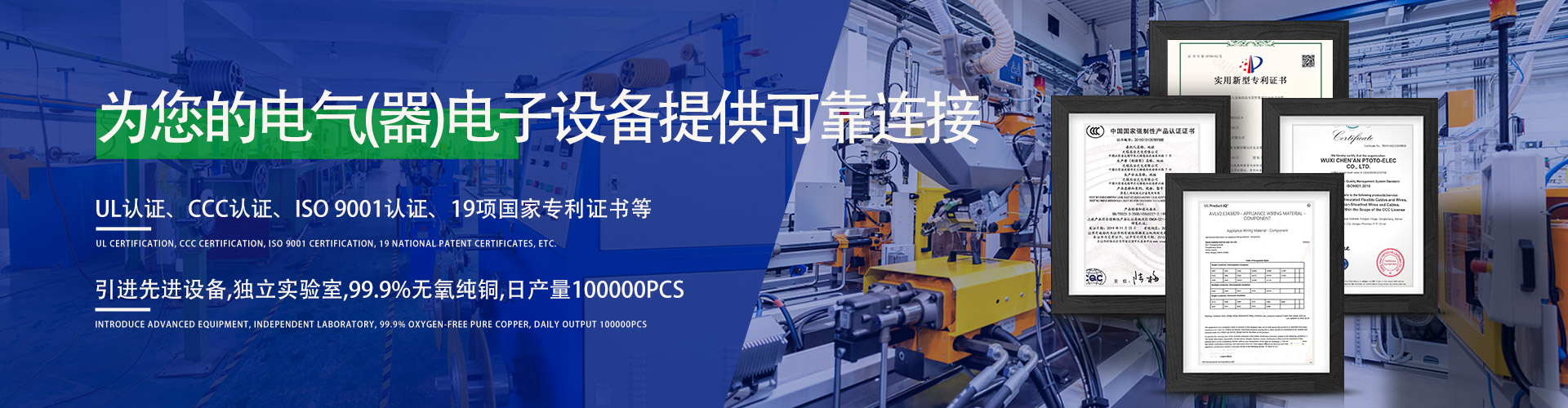 江苏电线生产厂家，支持定制-无锡辰安光电