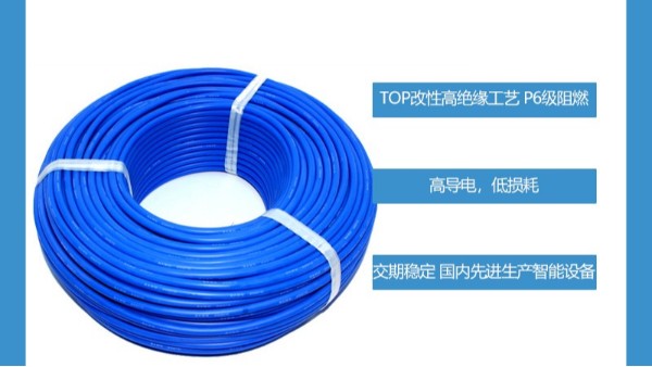 高温线0.5多少钱一米—辰安高温电线 耐温A+