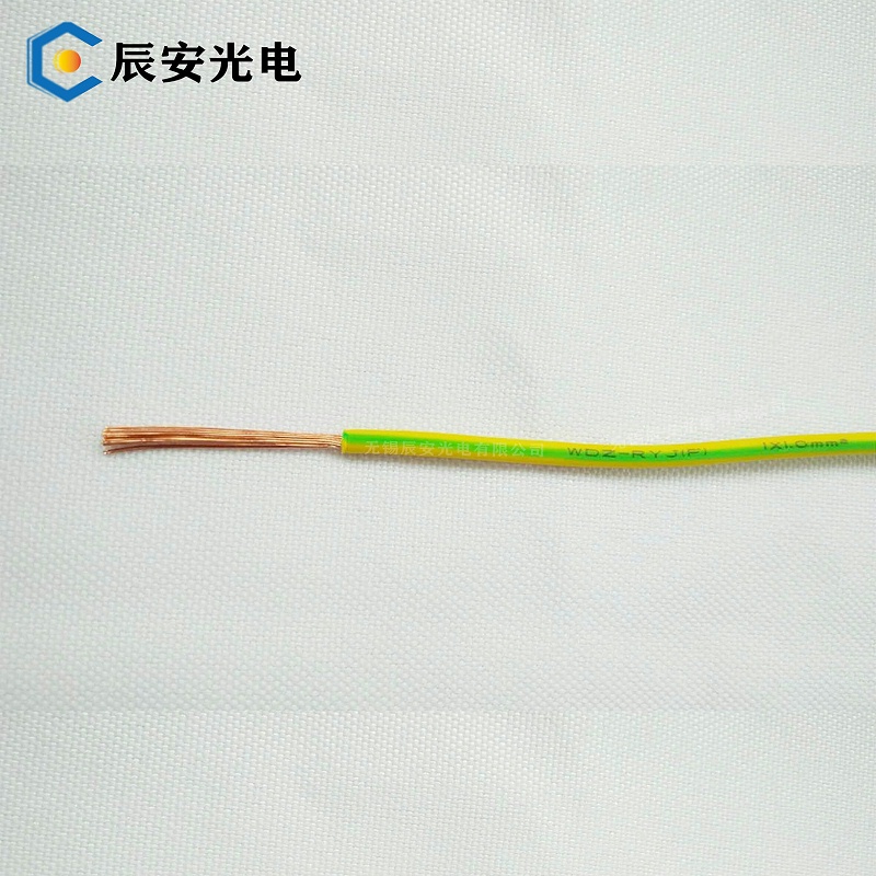 辐照交联低烟无卤阻燃聚乙烯绝缘电缆（定制）-辰安线缆 (2)